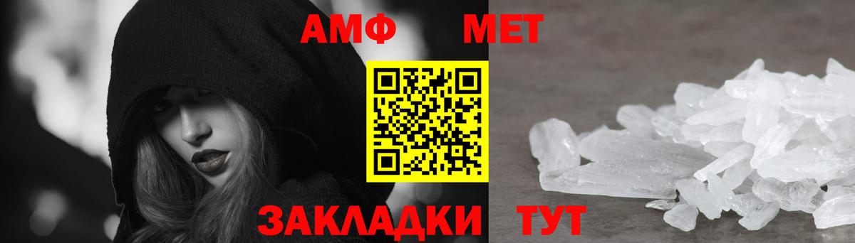 АМФЕТАМИН VHQ Нарткала
