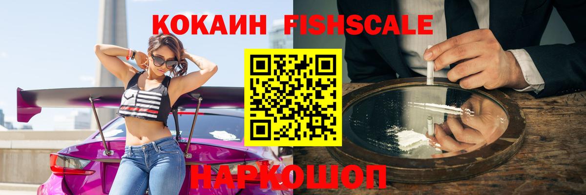 КОКАИН 97%  где продают наркотики  Нарткала  Вход с VPN  КОКАИН Боливия 