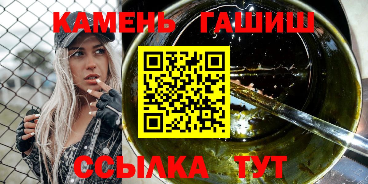 Нарткала  Гашиш индика сатива  Гашиш 40% ТГК  Вход с VPN 