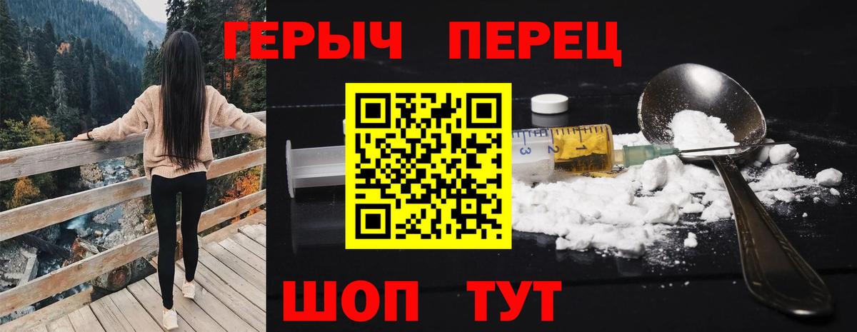Нарткала  ГЕРОИН гречка  ГЕРОИН  Вход с VPN 
