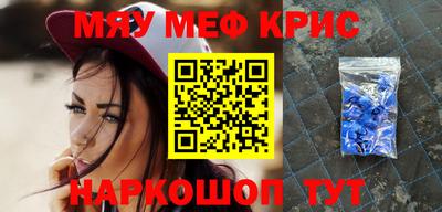 mdpv Бугуруслан