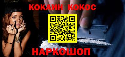 гашик Бузулук