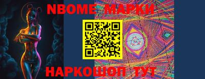 бутират Будённовск