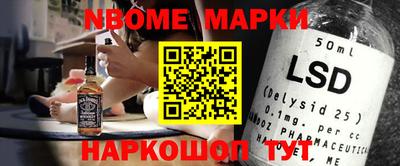 гашик Бузулук