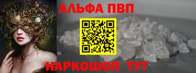 бутират Будённовск