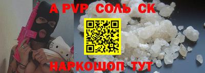 гашик Бузулук