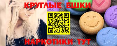 гашик Бузулук