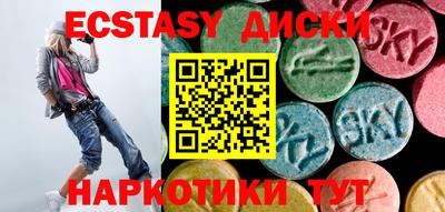 бутират Будённовск