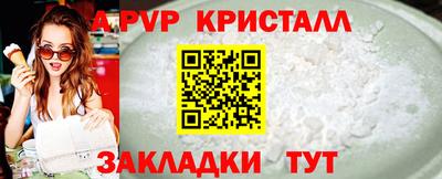 mdpv Бугуруслан