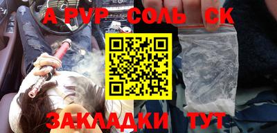 бутират Будённовск