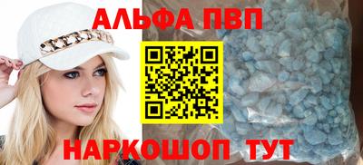 mdpv Бугуруслан
