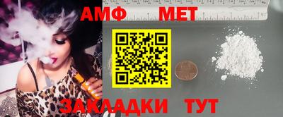 гашик Бузулук