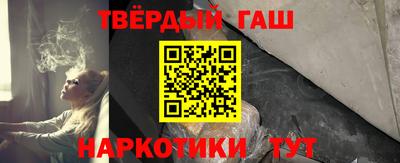 бутират Будённовск