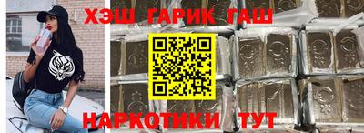 бутират Будённовск