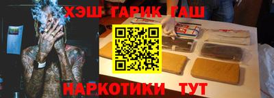 бутират Будённовск