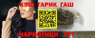 гашик Бузулук
