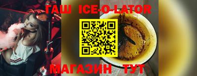 бутират Будённовск