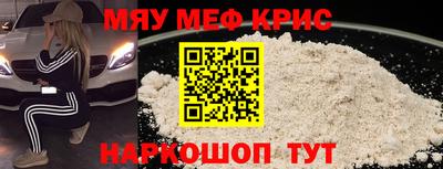 mdpv Бугуруслан