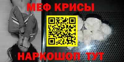 бутират Будённовск