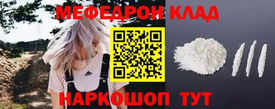 mdpv Бугуруслан