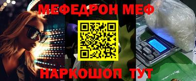 бутират Будённовск