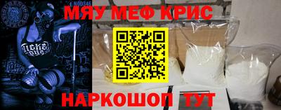 бутират Будённовск