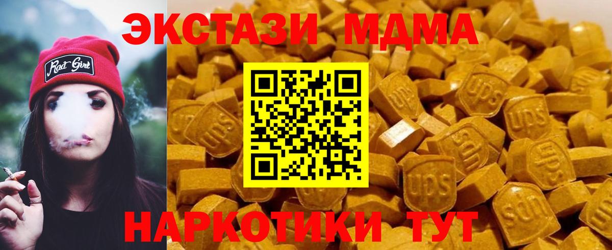 MDMA VHQ Нарткала