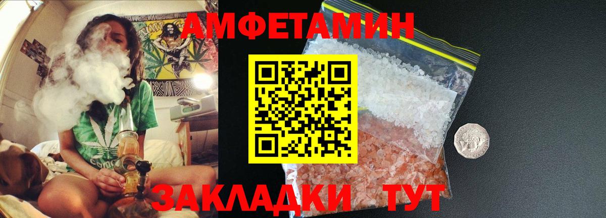 Метамфетамин Methamphetamine Нарткала
