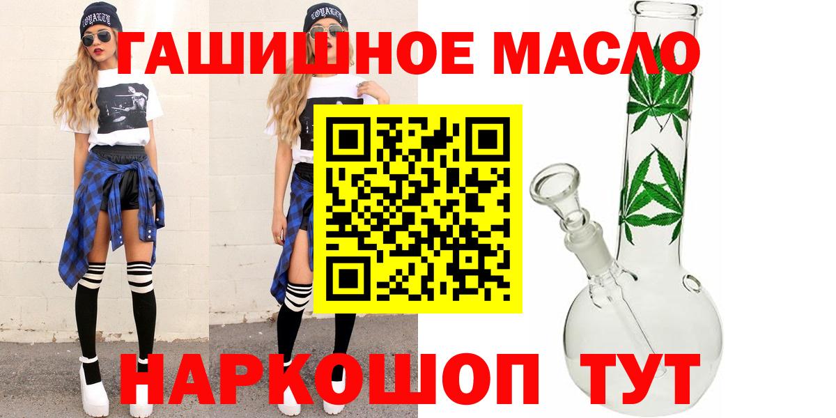 Дистиллят ТГК вейп Нарткала