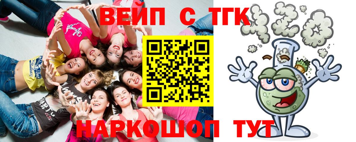 Нарткала  MEGA как зайти  Вход с VPN  Дистиллят ТГК концентрат 