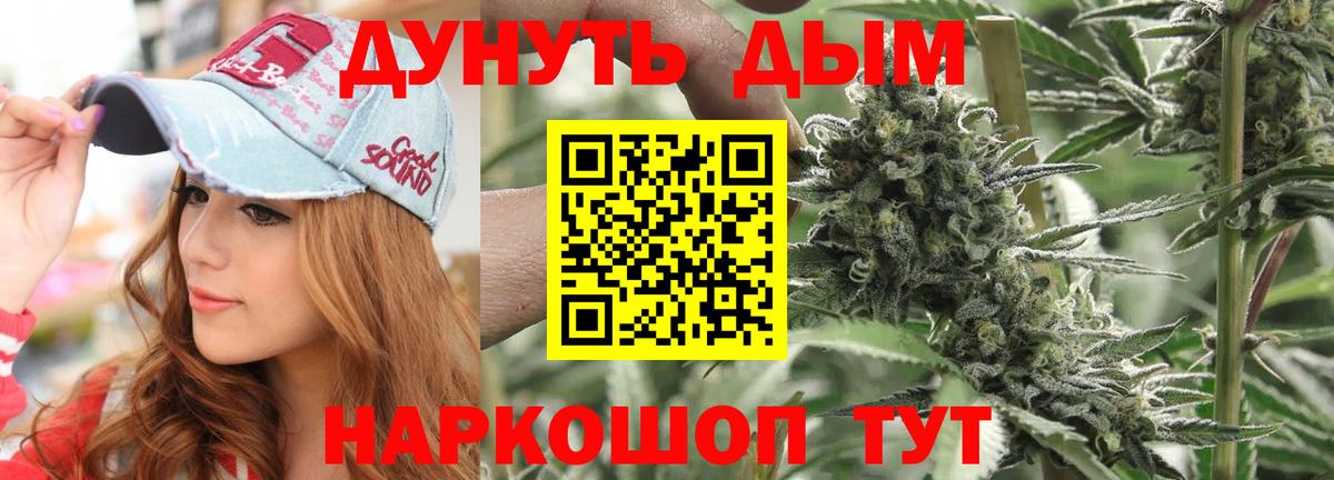 Канабис конопля Нарткала