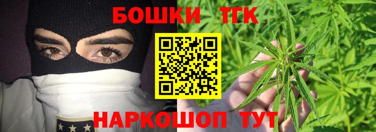 Бошки марихуана THC 21%  Шишки марихуана AK-47  Нарткала  Вход с VPN 